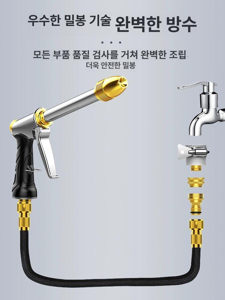 조절 신축호스 정원 물 화단 베란다 청소 살수 확장형 원예 가정용 매직호스 세차용 - 상세 이미지 5