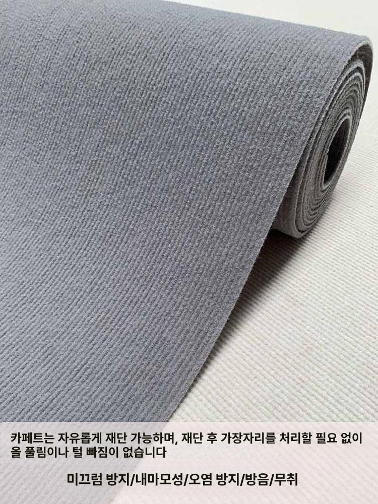 특대형 사계절 러그 카페트 원형 사각 워셔블 사무실 단모 인테리어 매트 특대형러그 - 상세 이미지 4