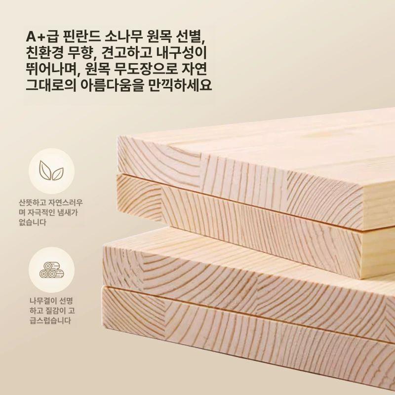 책상정리 통나무 수납상자 먼지차단 선반 책장 오피스용품 정렬정리함 - 상세 이미지 2