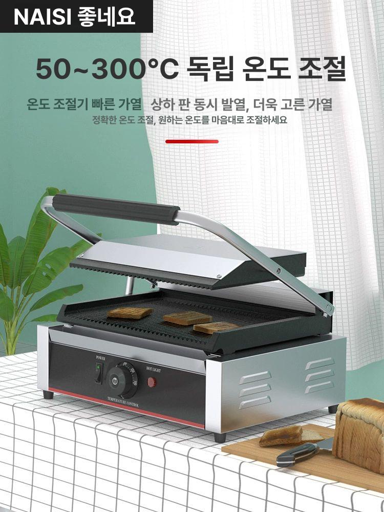 업소용 파니니그릴 그릴판 전기그릴 그릴팬 양면그릴 철판 상업용 프레스 불판 - 상세 이미지 4