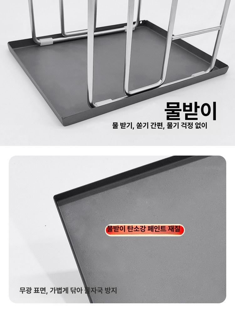 칼거치대 스텐 칼꽂이 칼도마거치대 물빠짐 홀더 주방 스테인레스 보관함 부착식 칼 - 상세 이미지 2