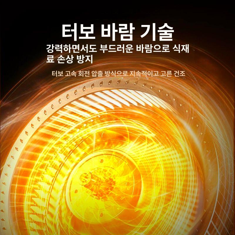과일 채소 육포 버섯 고추 전기 탈수 건조기 스테인리스강 식품 말림 기계 - 상세 이미지 5