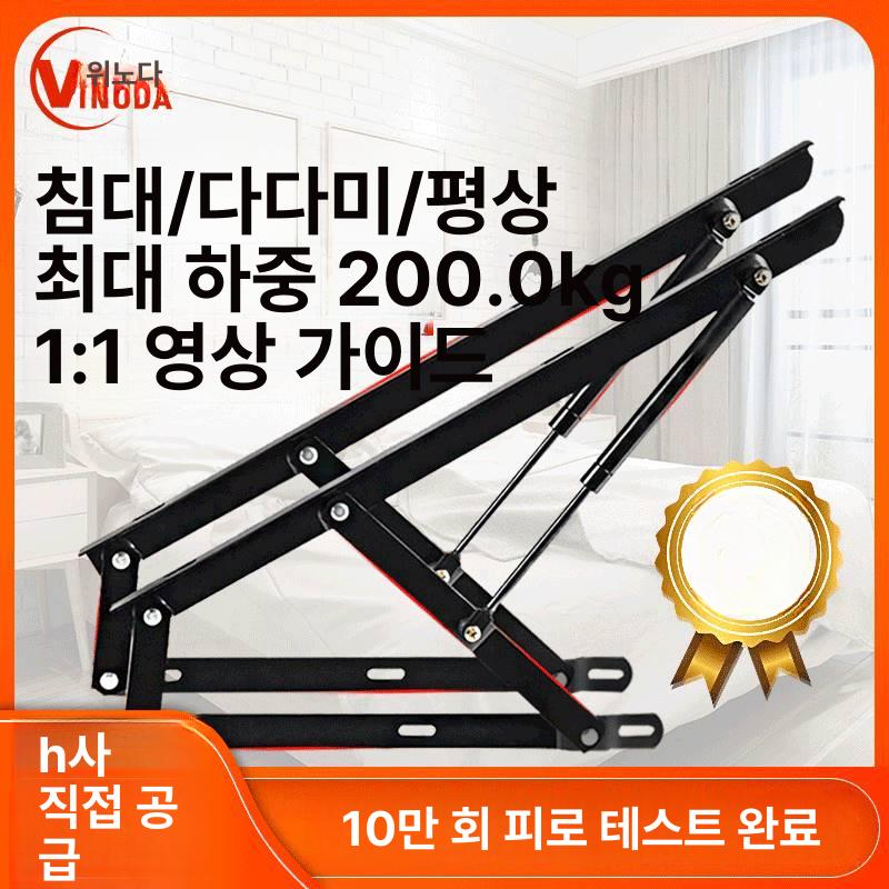 유압 침대 리프트 쇼바 높이조절 접이식 지지대 강력 하중지지 리프팅 부품 - 상세 이미지 2