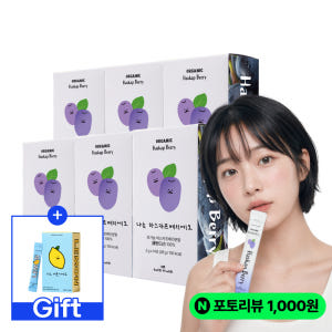 뚜띠프루티 하스카프베리 유기농 동결건조 스틱 분말 100% 폴란드산 14... 맛있게 먹은 솔직 후기 - 상품 이미지 1