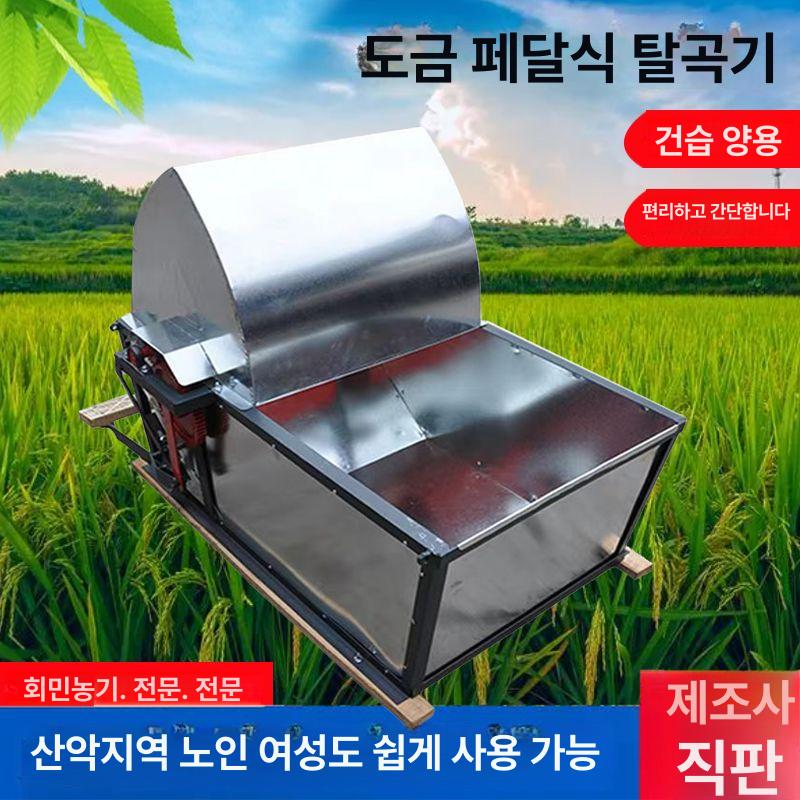 들깨탈곡기 발판식 수동 곡물분리기 농가용 수확장비 농업기계 타작기 - 상세 이미지 2