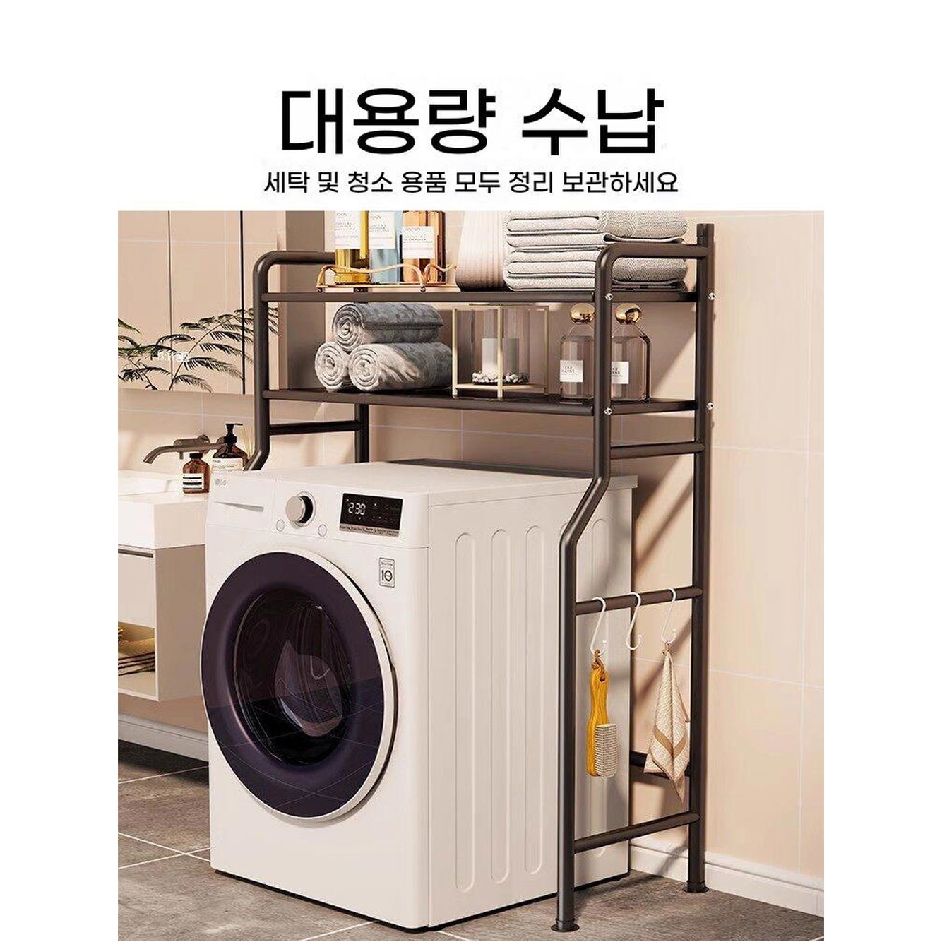 다용도 세탁기 틈새장 틈새 1200 5단 화성 탕비실 세탁기장 650 슬라이딩 선반 행거 수납 선반 블랙 - 상세 이미지 2