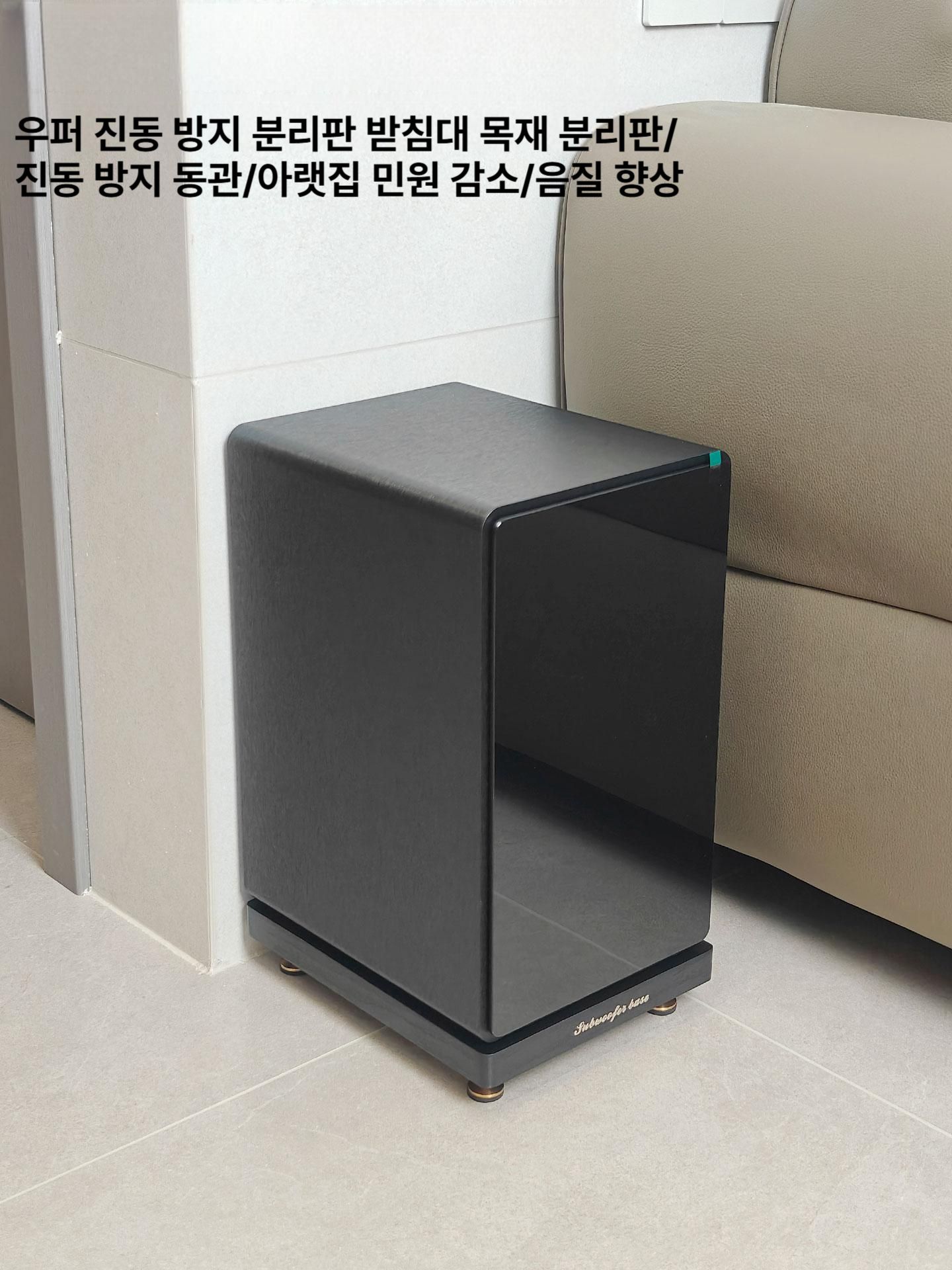 우퍼 받침대 방진 스피커 지지대 이동식 사운드바 오석 바퀴 흔들림 거치대 층간소음방지 - 상세 이미지 4