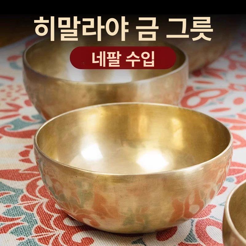 대형 싱잉볼 수제 명상 티베트 차크라 티벳 요가 공명 불교용품 악기 쿠션 사운드볼 상품 이미지