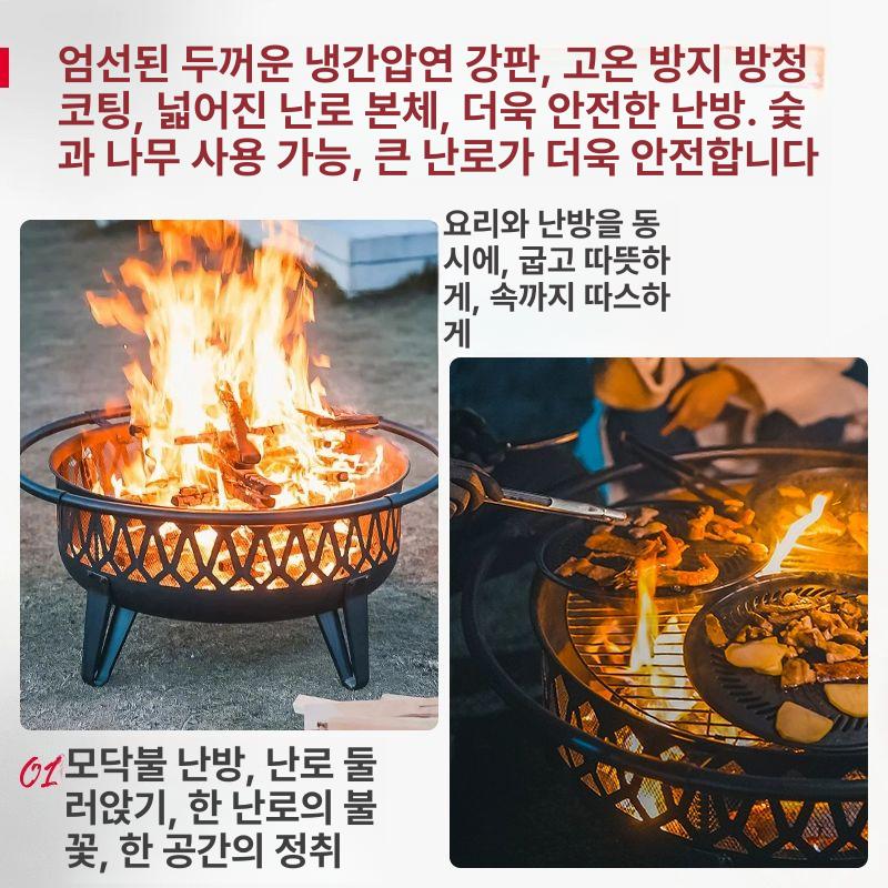 원형 캠핑불멍화로 이중연소 야외 숯불 바베큐그릴 캠핑용화로 차박 파이어피트 - 상세 이미지 3