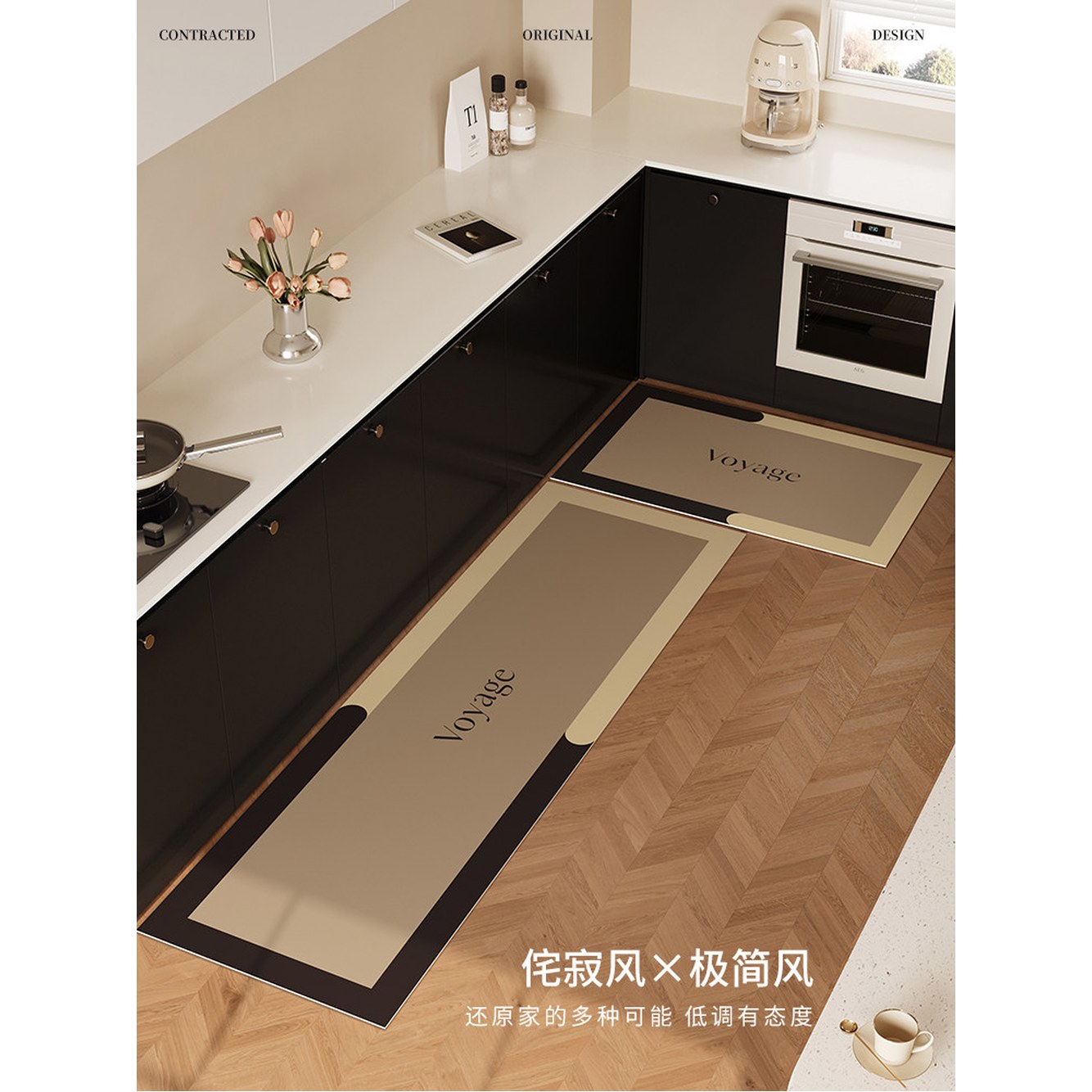 PVC 주방매트 특대 45x75cm A타입 아이방 베란다 신발흙털이 사이즈 심플 발판 레터링 방수 45x75cm A타입 - 상세 이미지 3