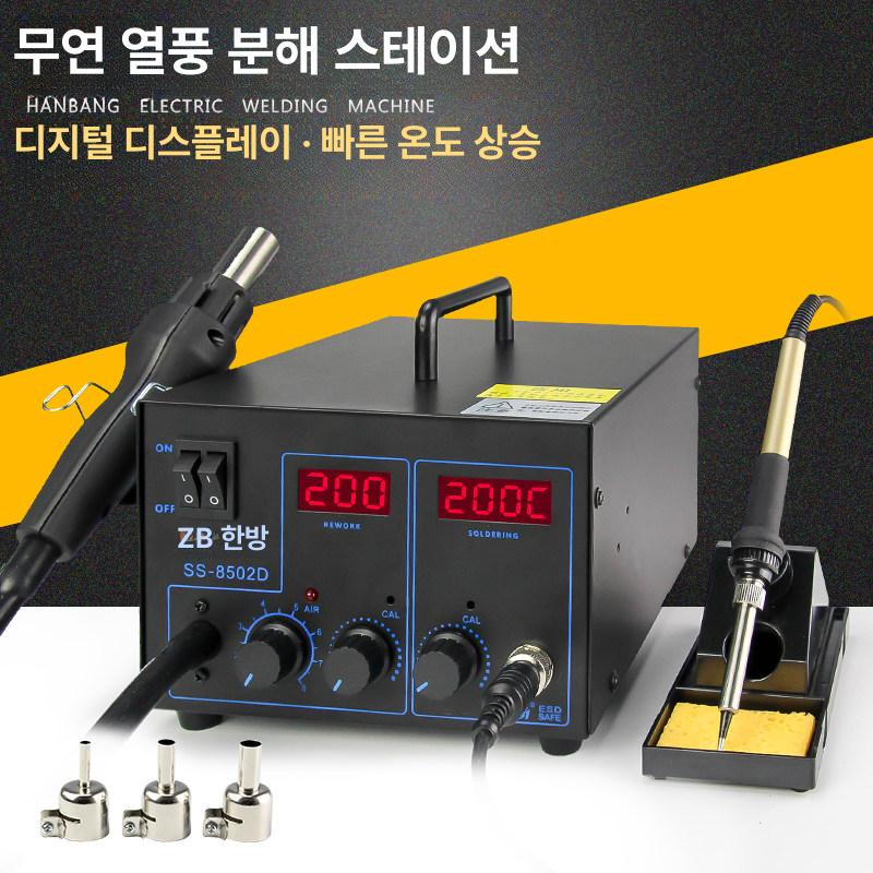 전기 납흡입기 솔더링 온도조절 납땜기 인두 진공 주석 납제거기 땜질 용접도구 - 상세 이미지 2