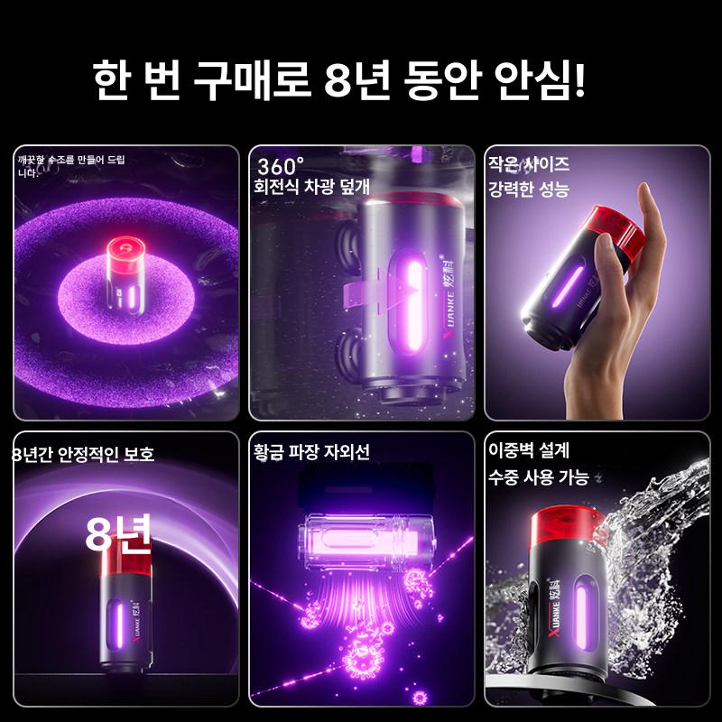 올렌토 어항uv살균기 살균램프 어항 녹조 램프 살균등 미니 3W - 상세 이미지 5