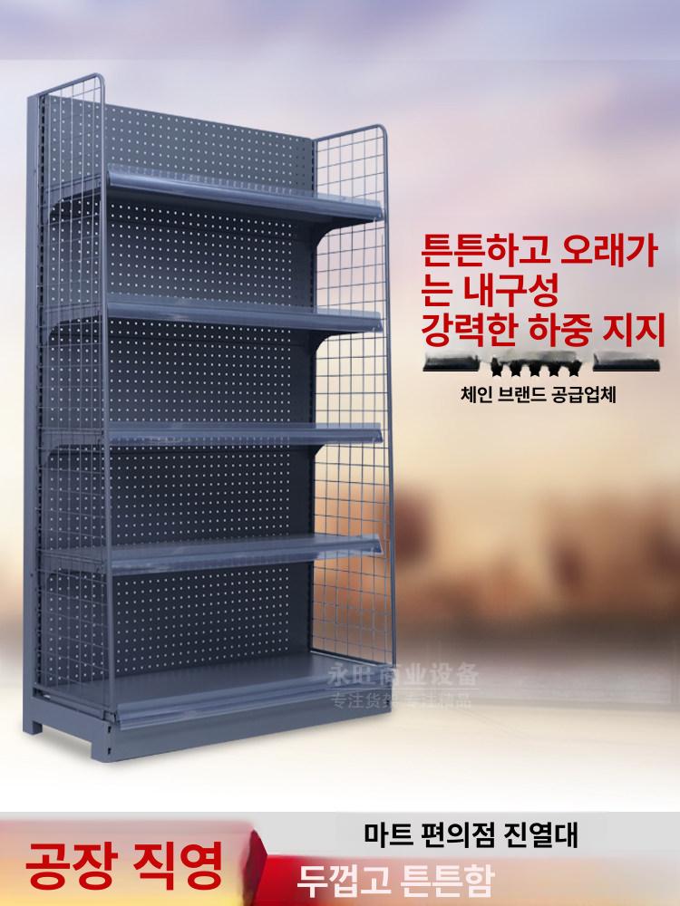 프레임 타공판선반 메쉬망 지지대 수납 전시 철망 정리대 휀스망 철제네트망 걸이대 - 상세 이미지 3