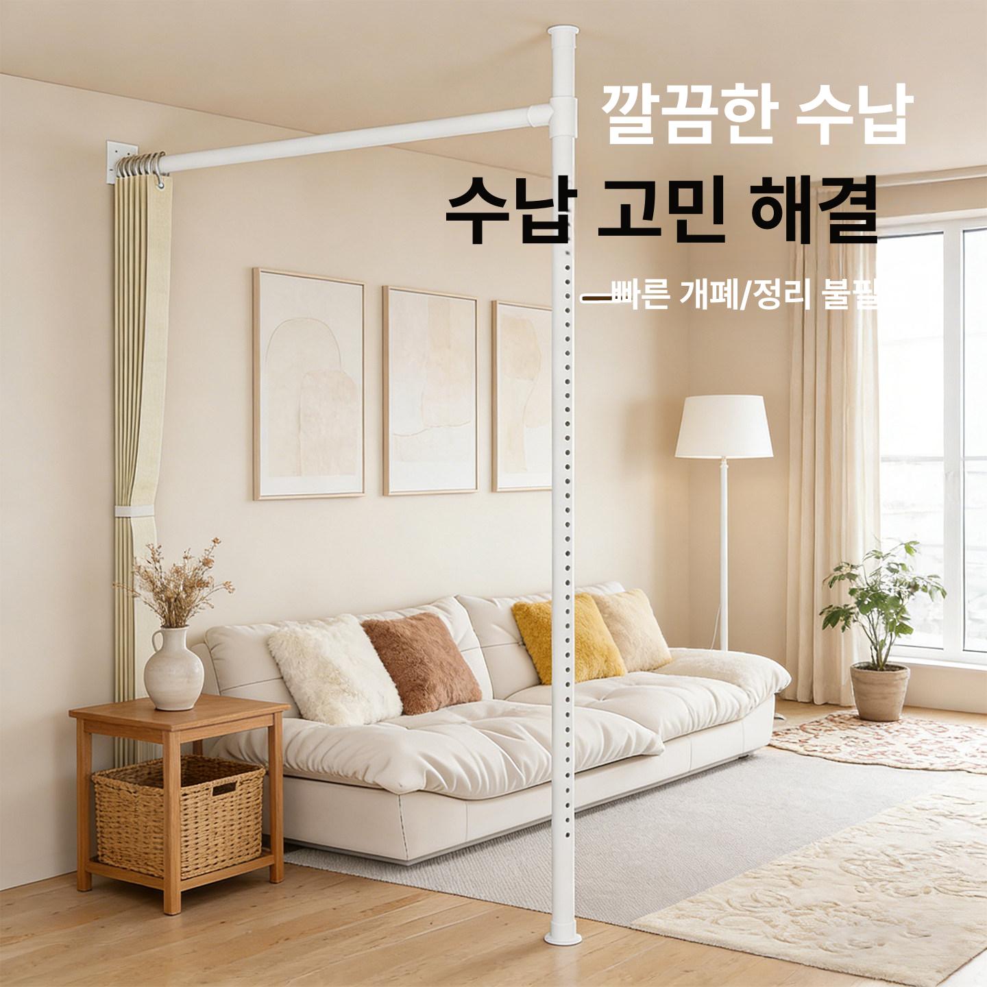 접이식 공간분리파티션 커튼 l자형 간편설치 원룸 봉 현관 가벽 셀프 방나눔 병풍 - 상세 이미지 3
