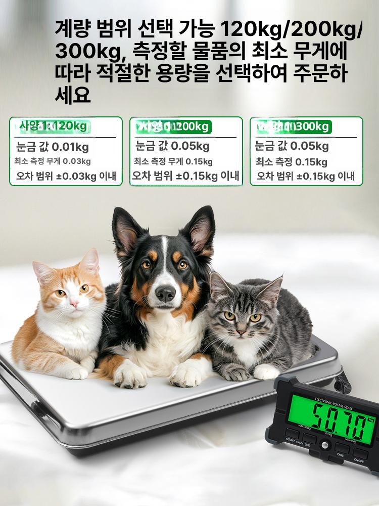 정밀 전자저울 휴대용 무게측정기 손저울 정확한 계량저울 소형 강화유리 업소용 식품 - 상세 이미지 3