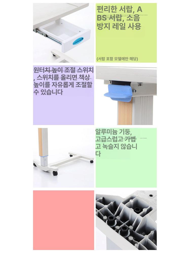 협탁 틈새수납 이동식 높이조절 소파 거실 침실 보조 사이드테이블 탁자 수납형 - 상세 이미지 3