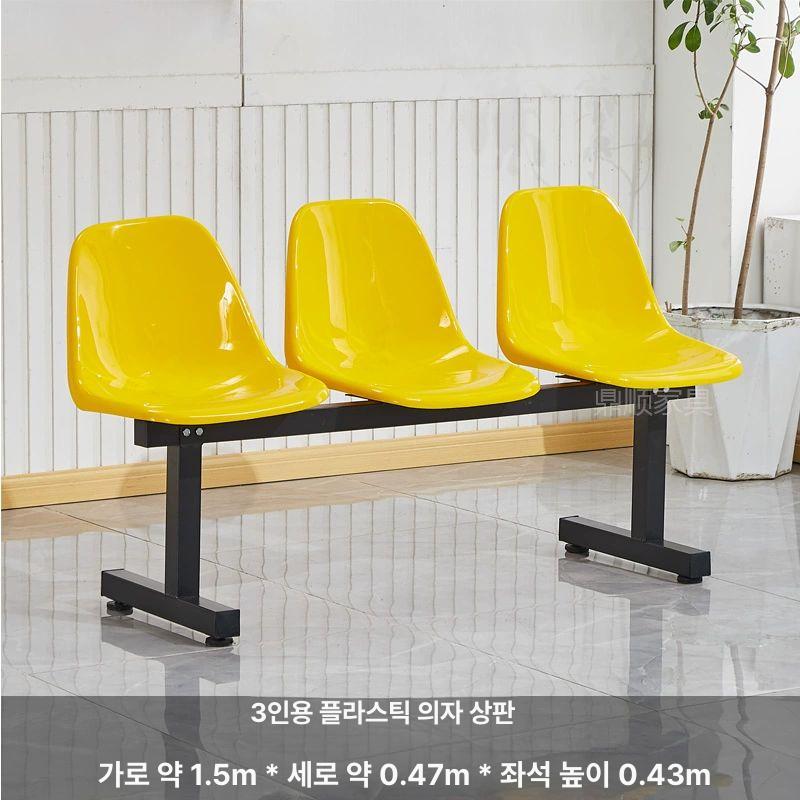 야외 정류소 대기용 플라스틱 의자 내구성 벤치 휴게실 좌석 공원 카페 - 상세 이미지 4