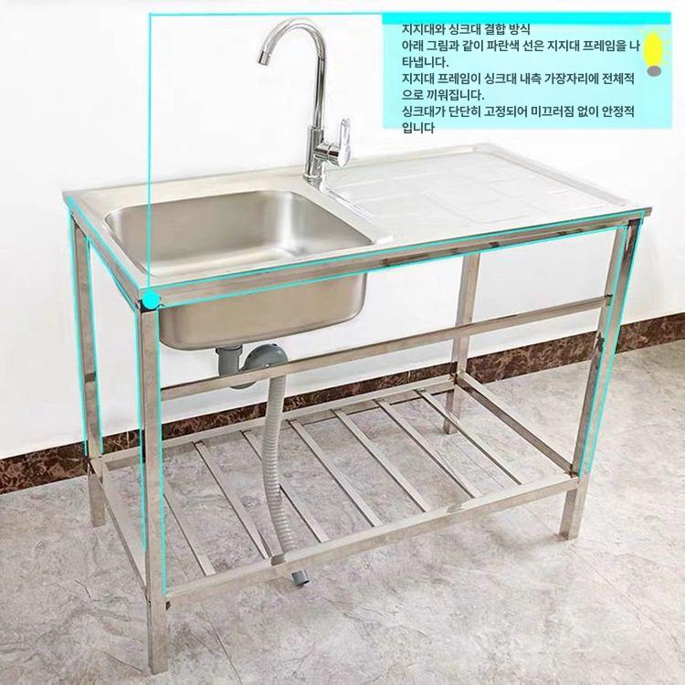 스텐 개수대 미니 싱크대 주방 카페 사무실 원룸 야외 75x40 세트 (수납 선반 포함) - 상세 이미지 4