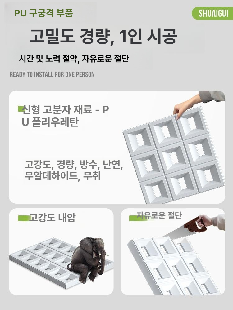 스탠드 타공파티션 원목 인테리어 막이 사무실 다용도 타공보드 공간분리 가림막 펀칭 - 상세 이미지 5