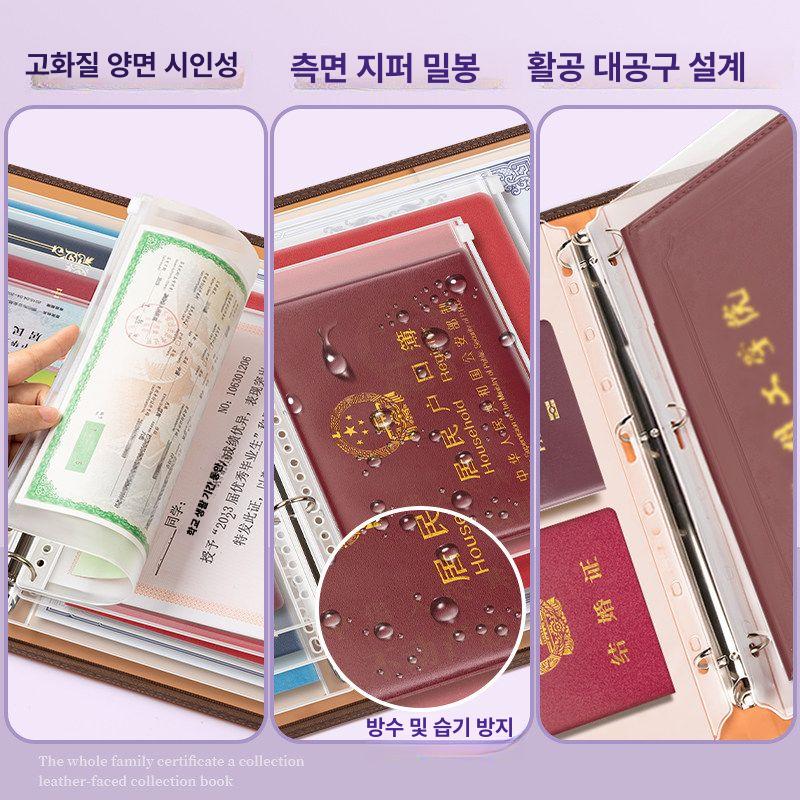 가죽 파일 문서 클립보드 지퍼형 폴더 화일 계산기 홀더 사무실 서류 계약 - 상세 이미지 2