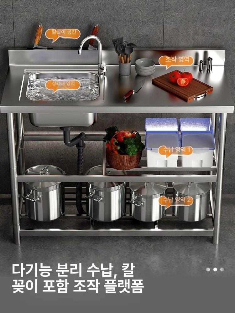캠핑 싱크대 스테인레스 간이 차량 워시볼 사각 카라반 스테인리스 주방 설거지통 수도꼭지 - 상세 이미지 5
