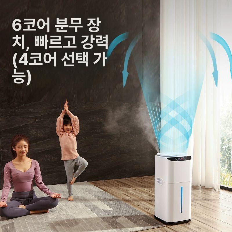 대용량 가습기 분사기 미스트 스프레이 초음파 업소용 습도조절 상업용 분무기 공업용 - 상세 이미지 3