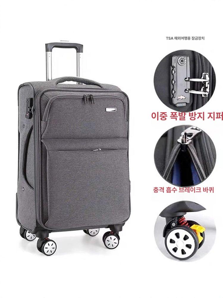 60인치 이민가방 초대형캐리어 대형 소프트 옥스포드천 여행가방 - 상품 이미지
