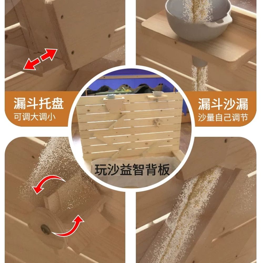 야외 모래장 대형 마당 장식 놀이시설 대문 펜스 놀이터 키즈카페 모래놀이 유치원 - 상세 이미지 3