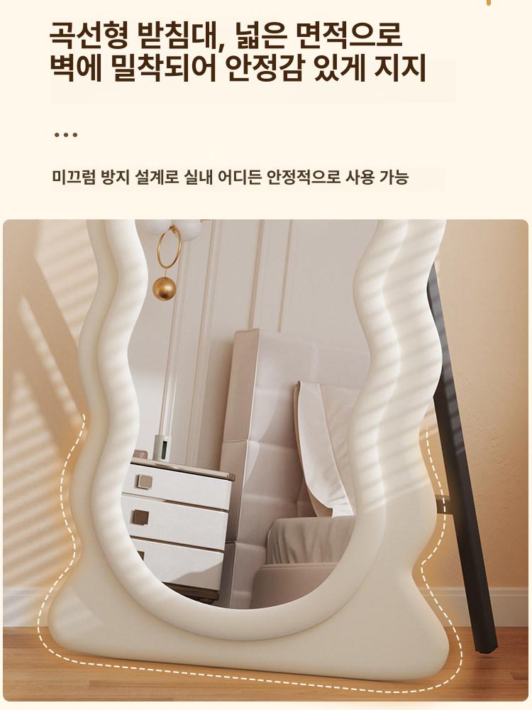 물결 웨이브 전신 거울 와이드 전신거울 디자인 옷가게 반대하다 미러 현관 인테리어 피팅룸 - 상세 이미지 5