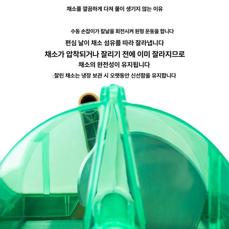 채소 슬라이서 감자 양파 오이 절단기 주방용 다목적 수동 야채 칼 도구 - 상세 이미지 5