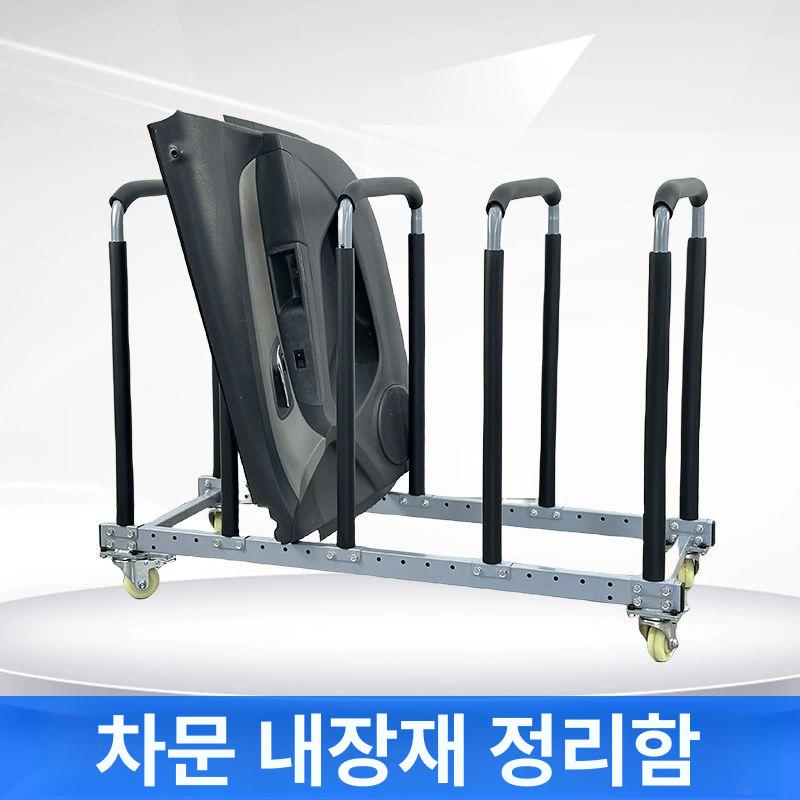 자동차 거치대 정비 차량 복원 작업 건조대 스탠드 페인트 스프레이 다기능 받침대 - 상세 이미지 2