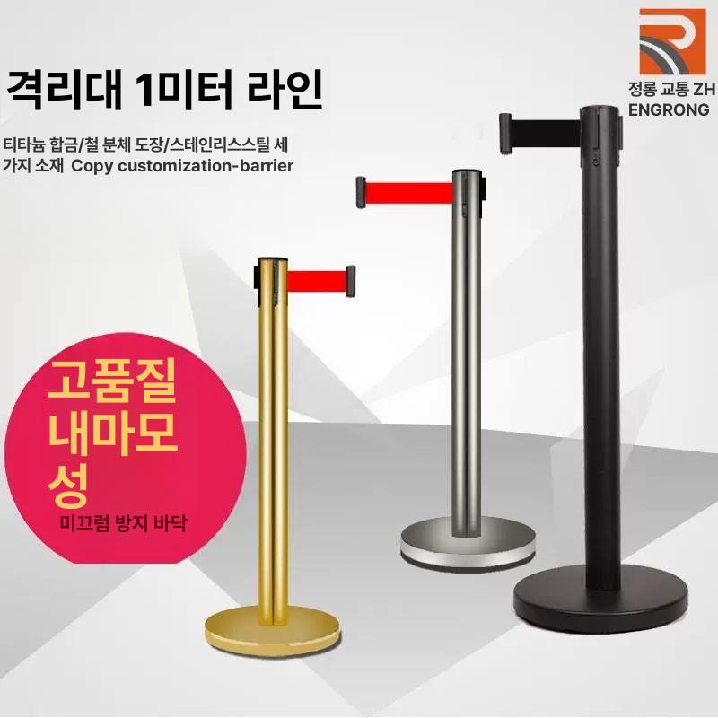 주차장 차단봉 2단 접이식 안전 벨트형 보안 통제용 주차 차량 차단 장치 - 상세 이미지 3