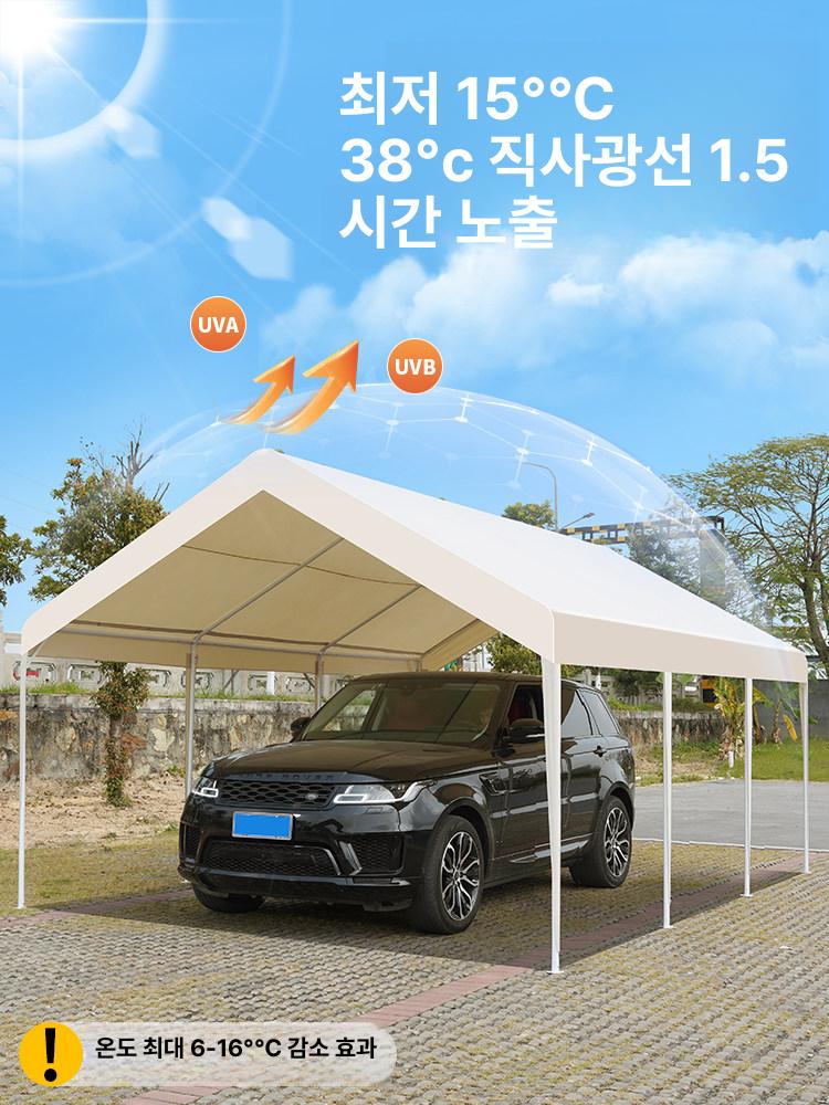 차량용 접이식 주차장 캐노피 그늘 차양 천막 야외 비가림 쉘터 방수 덮개 - 상세 이미지 3