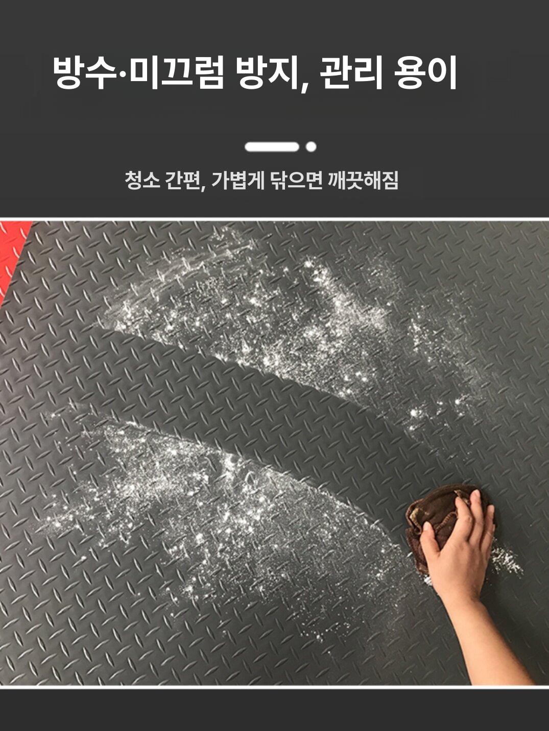 pvc 발판 미끄럼방지 목욕탕 세탁실 욕실 고무 패드 소가죽 작업장 건식 매트 - 상세 이미지 4