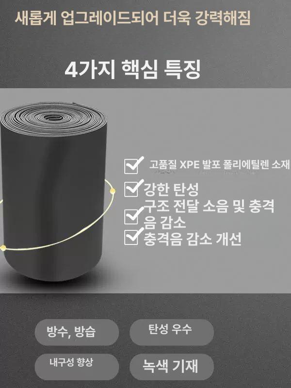 방음재 차음 방지 시트 원룸 벽 바닥용 소음 흡음 쿠션 방음패드 악기 연습실 - 상세 이미지 2