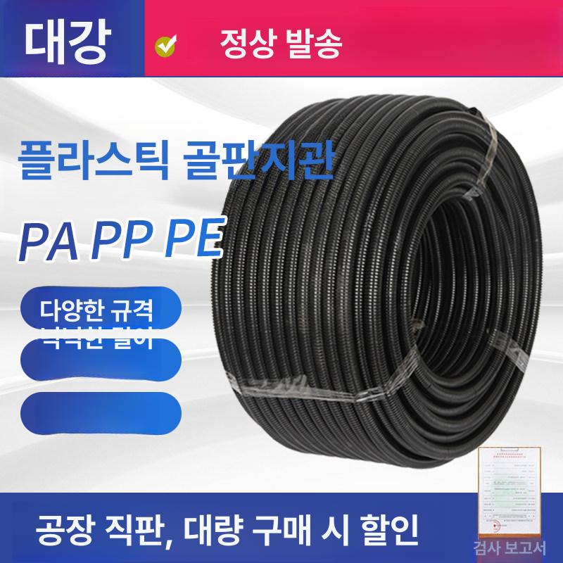 방수 전선관 케이블 보호 파이프 전기설비자재 양엘보 속발소 배관 내구성 - 상세 이미지 2