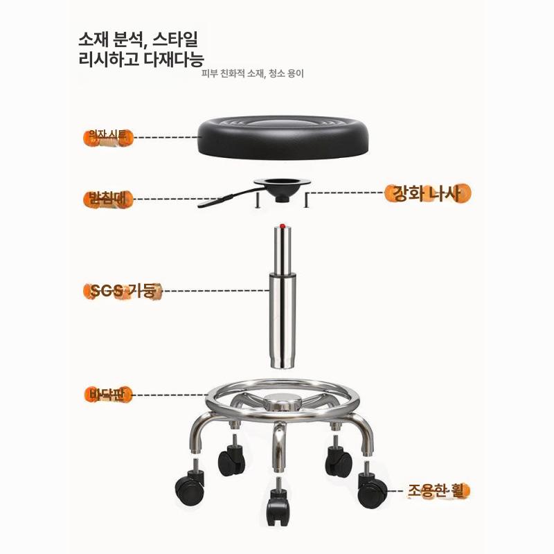 보조 작업 의자 병원 간이 계산대 미용 카운터 체어 바퀴 고정형 낮은 등받이 - 상세 이미지 3