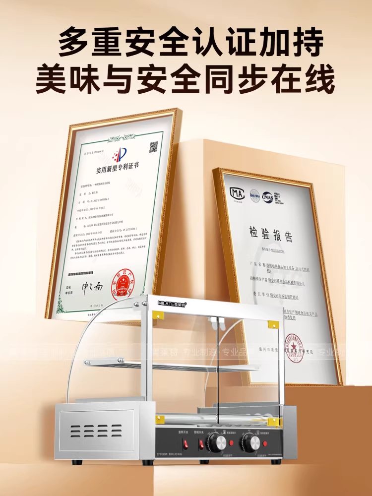 자동 소시지 구이기 휴게소 편의점 핫도그 핫바 굽는 기계 선반형 - 상세 이미지 4