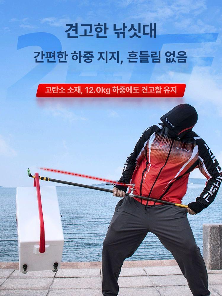 낚시 장대 받침대 카본 철갑상어 민물 수초 문어 바다낚시 기구용 - 상세 이미지 4