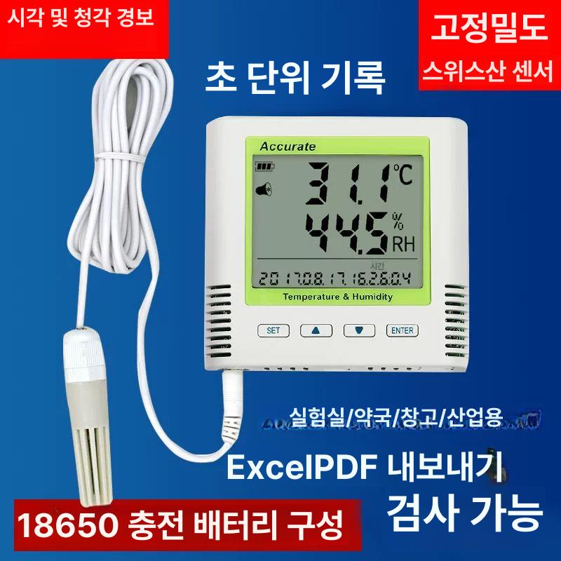 기록계 자동 온습도 블루투스 관리 다채널 감지 기록 측정 온도 디지털 기압 장치 데이터 - 상세 이미지 4