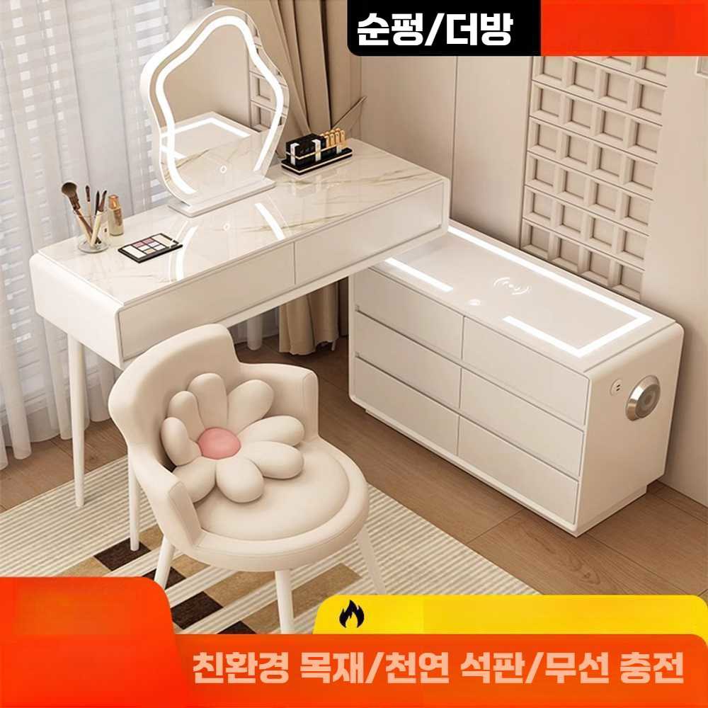 곡선 LED 조명 침실 화장대 세트 북유럽화장대 네추럴 화장대세트 심플 벽부착 800mm - 상품 이미지