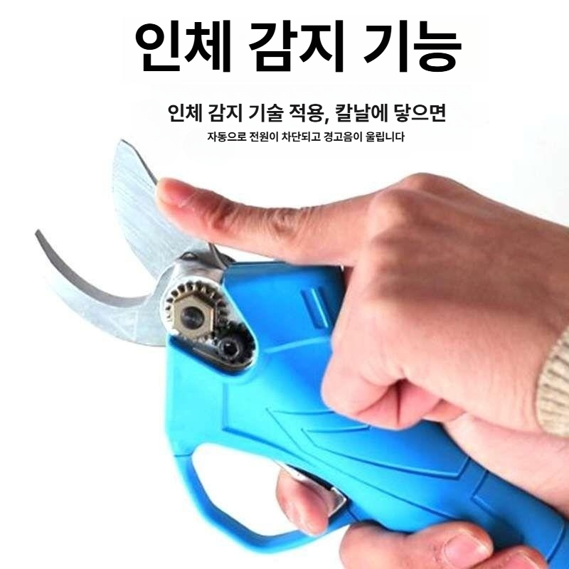 백팩형 유선전동가위 트리머 원예용 절단기 충전 전지가위 과수원 전정 전기 용품 - 상세 이미지 5