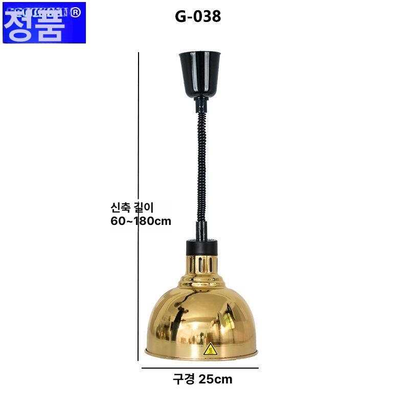 호텔 업소용 보온등 식당 음식보온 부페 급식 온열등 온열램프 - 상세 이미지 2