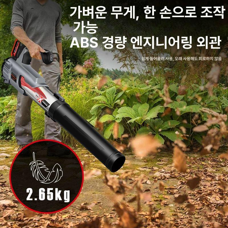 초강력 무선대포송풍기 브러시리스 브로워 제설용 산업용 듀얼 - 상세 이미지 2