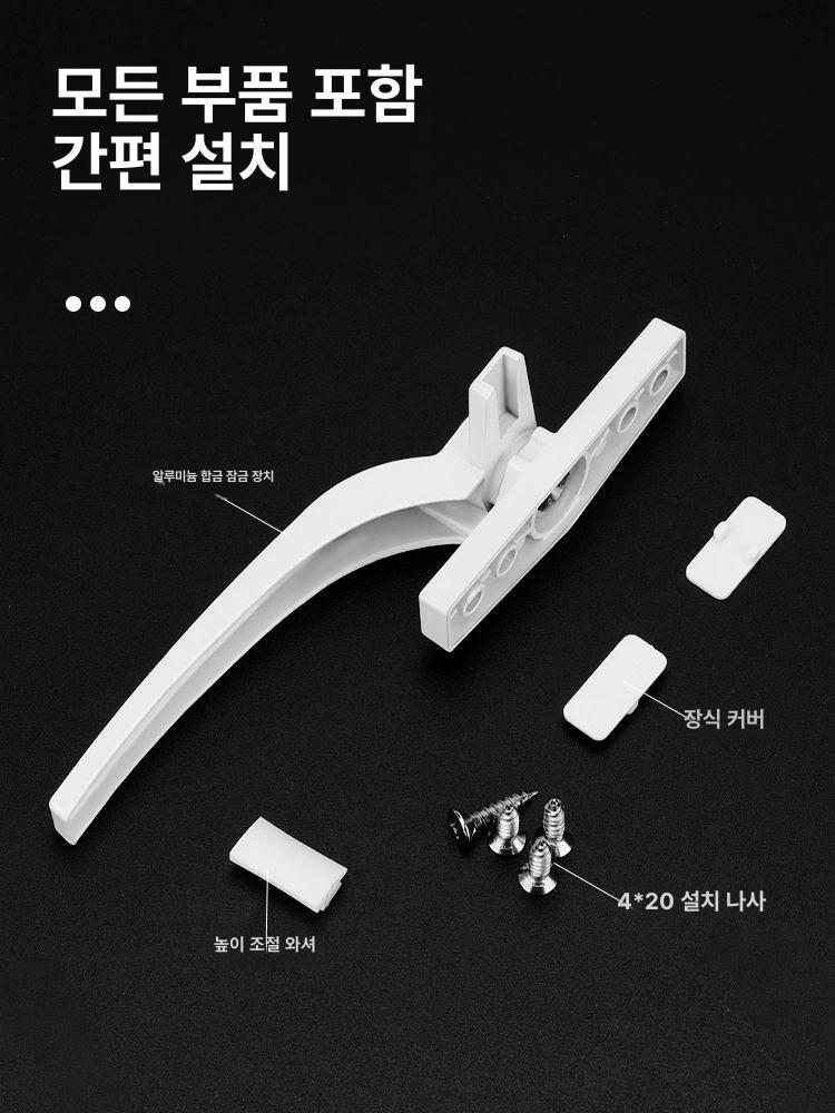 터닝도어 핸들 프로젝트창 잠금장치 손잡이 - 상세 이미지 5