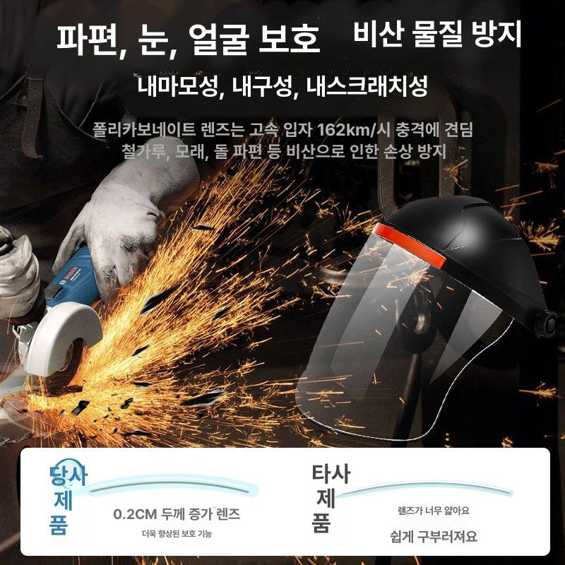 산업용 전면형 방독면 유기화학 페인트 방진 방호마스크 안전장비 - 상세 이미지 2
