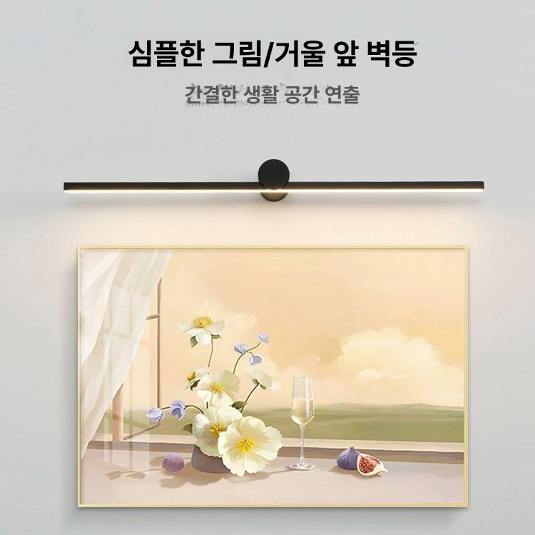 야외 갤러리벽등 거실 벽부등 외부 벽조명 계단 복고풍 머리맡 욕실벽등 호텔 화장실 - 상세 이미지 3