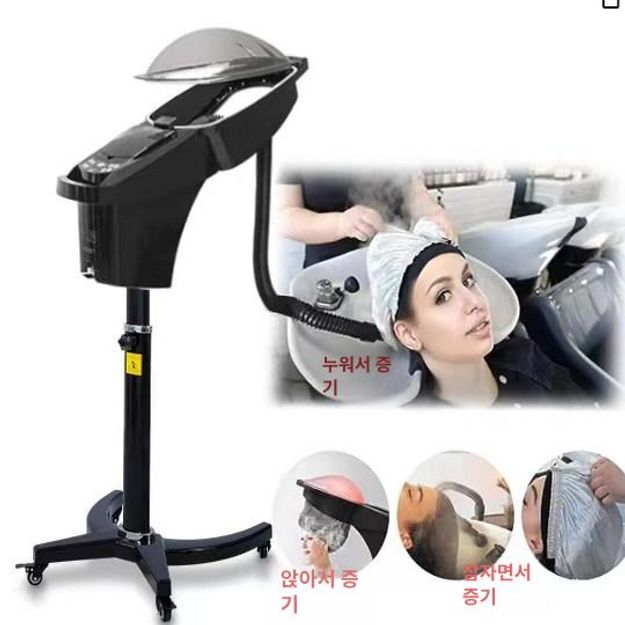 미용실 헤어스팀기 스팀케어 헤어스티머 헤어샵 관리기 헤드스파 헤어케어 나노 - 상세 이미지 3