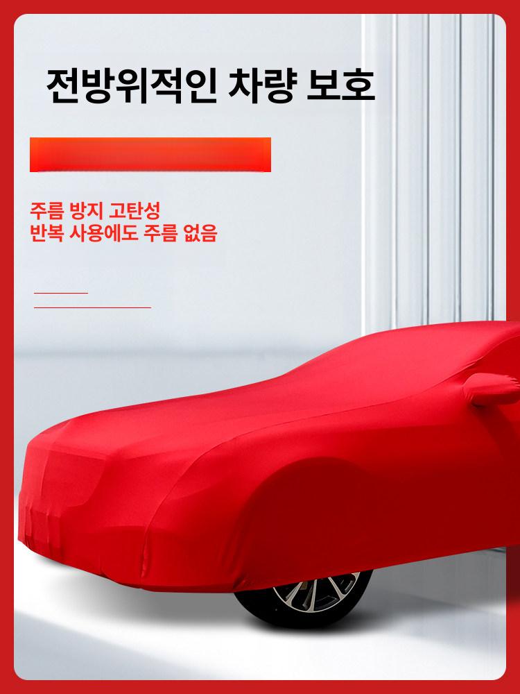 차량용 먼지 차량커버 자동차커버 바디커버 성에방지커버 눈덮개 햇빛 사계절 가리개 - 상세 이미지 4