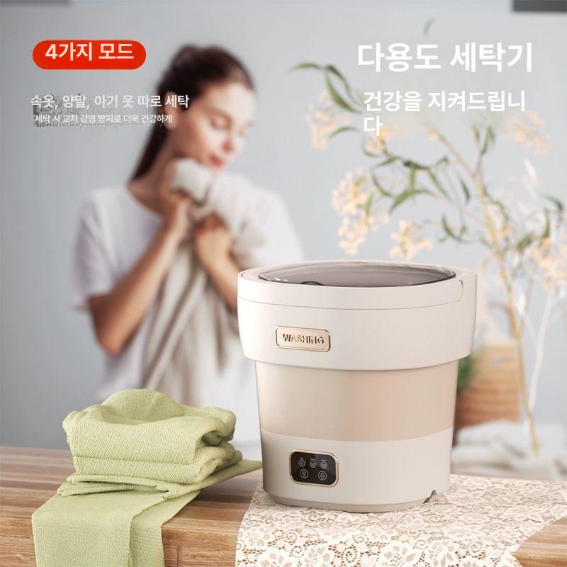 초소형 탈수기 세탁기 옷짜기 기숙사용 속옷 수건 캠핑 여행 휴대용 折式 - 상세 이미지 4